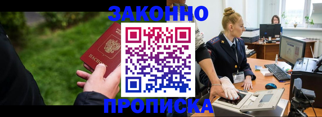 форма 3 в Донецке